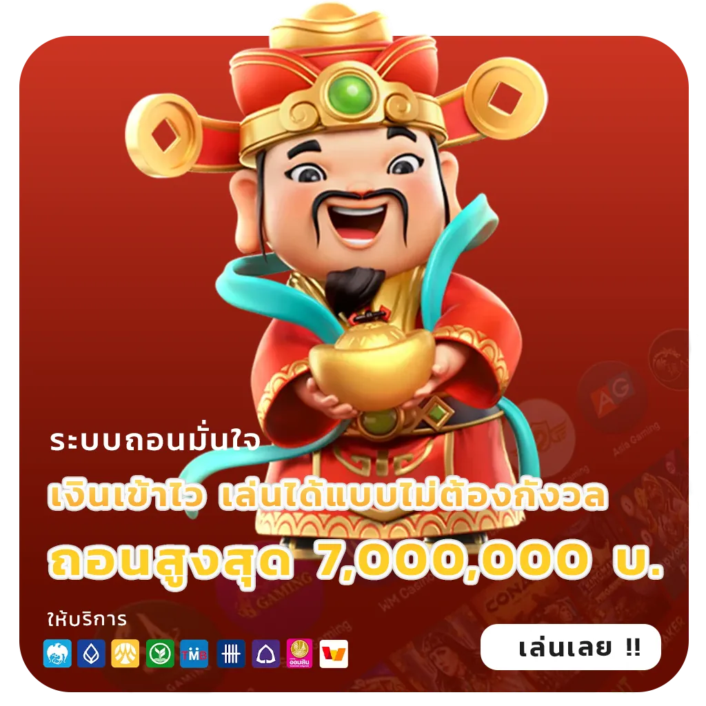 ebking bet club
