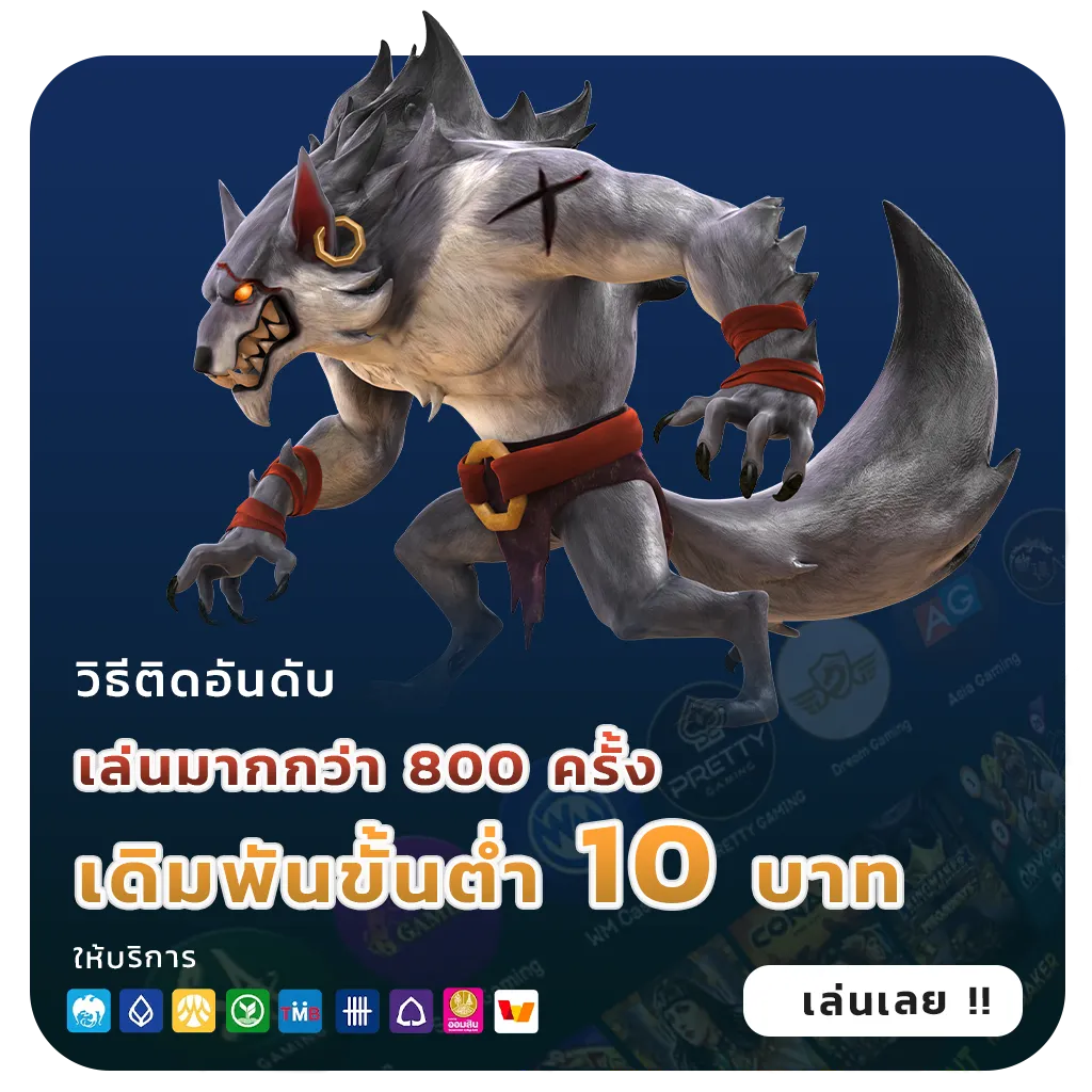 ebking bet