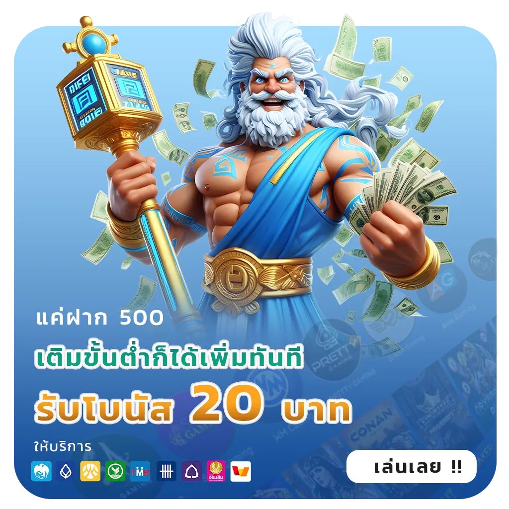 ebkingbet ฝากถอน 24